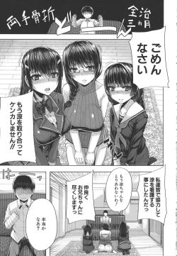 Page 166 of Amaama Marma