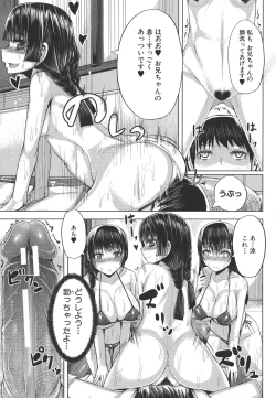 Page 172 of Amaama Marma