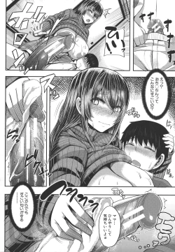 Page 22 of Amaama Marma