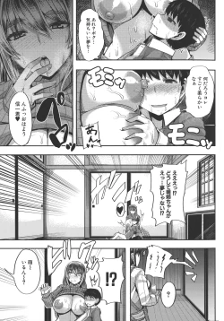 Page 26 of Amaama Marma