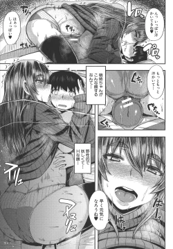 Page 34 of Amaama Marma