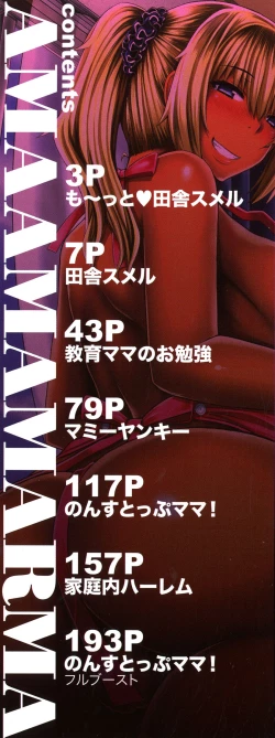 Page 5 of Amaama Marma