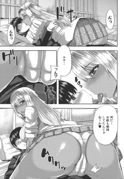 Page 92 of Amaama Marma