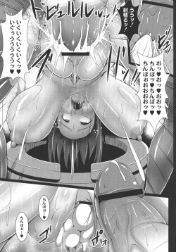 Page 177 of Kangoku Choukyoujima