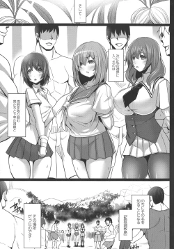 Page 19 of Kangoku Choukyoujima