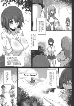 Page 25 of Kangoku Choukyoujima