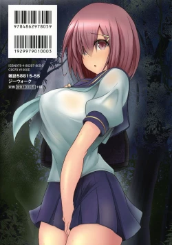 Page 2 of Kangoku Choukyoujima