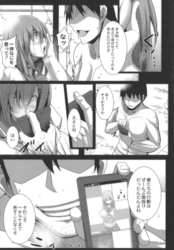 Page 41 of Kangoku Choukyoujima