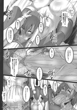 Page 94 of Kangoku Choukyoujima