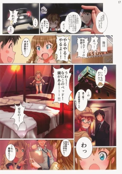 Page 18 of MILLION ERO FULL COLOR GOUDOUSI OFFSTAGE 2Ω