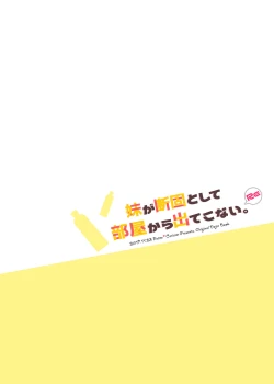 Page 18 of Imouto ga Danko to shite Heya Kara Detekonai.Re