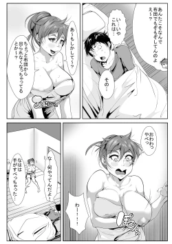 Page 10 of Musuko ni Yokujou Shita Hahaoya ga Asa made Nama Sex