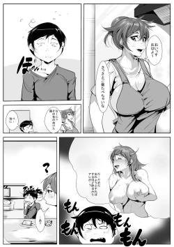Page 6 of Musuko ni Yokujou Shita Hahaoya ga Asa made Nama Sex