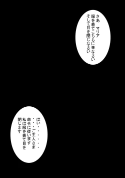 Page 17 of Saimin SEX PET