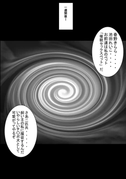 Page 20 of Saimin SEX PET