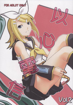 Download Ishin Denshin Vol. 2