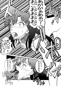 Page 11 of Saimin SEX Dorei