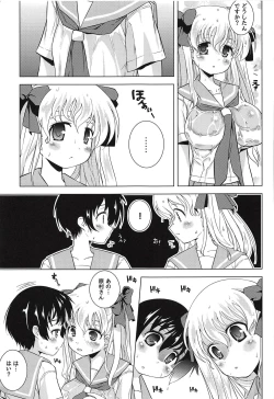 Page 10 of Renjou Yuri