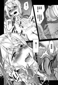 Page 13 of a§terisk