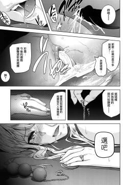 Page 24 of a§terisk