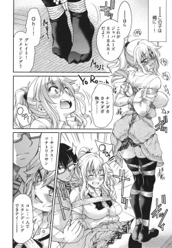 Page 158 of Akogare no Senpai o Shibatte Nigerarenaku Shite XXX.