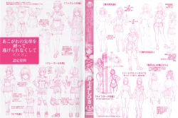 Page 2 of Akogare no Senpai o Shibatte Nigerarenaku Shite XXX.