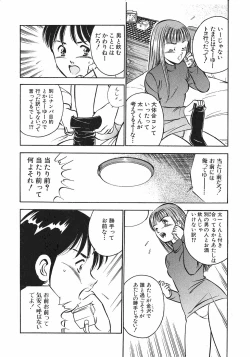 Page 106 of Motto Motto Koisuru 5 Byousen 4