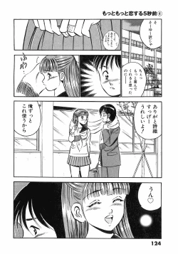 Page 126 of Motto Motto Koisuru 5 Byousen 4