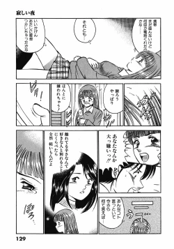 Page 131 of Motto Motto Koisuru 5 Byousen 4