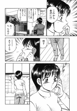 Page 134 of Motto Motto Koisuru 5 Byousen 4