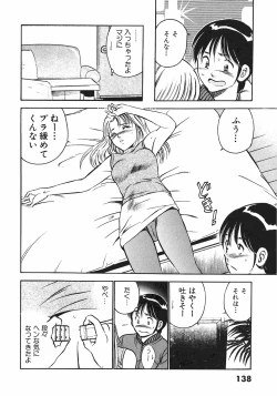 Page 140 of Motto Motto Koisuru 5 Byousen 4