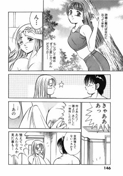 Page 148 of Motto Motto Koisuru 5 Byousen 4