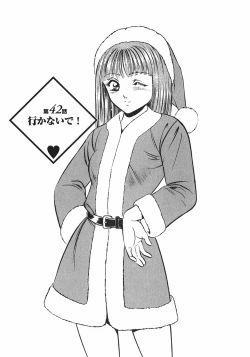 Page 185 of Motto Motto Koisuru 5 Byousen 4