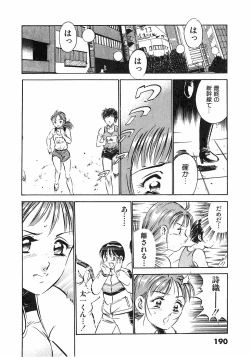 Page 192 of Motto Motto Koisuru 5 Byousen 4