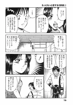 Page 20 of Motto Motto Koisuru 5 Byousen 4