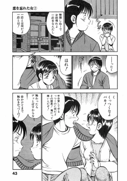 Page 47 of Motto Motto Koisuru 5 Byousen 4