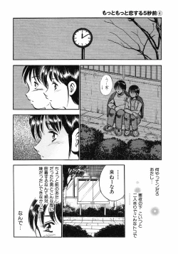 Page 48 of Motto Motto Koisuru 5 Byousen 4
