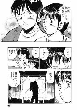 Page 49 of Motto Motto Koisuru 5 Byousen 4