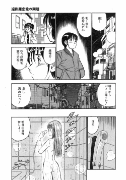 Page 78 of Motto Motto Koisuru 5 Byousen 4