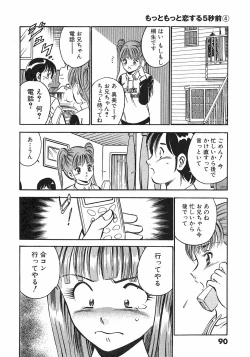 Page 93 of Motto Motto Koisuru 5 Byousen 4