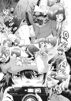 Page 14 of COMIC Megastore DEEP Vol. 18