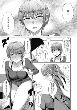 Page 156 of COMIC Megastore DEEP Vol. 18