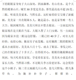 Page 4 of Rape-lactating women【私人画家】【heianmochao】