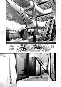 Page 110 of Kisei Juui Suzune Ch. 63-78