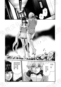 Page 99 of Kisei Juui Suzune Ch. 63-78