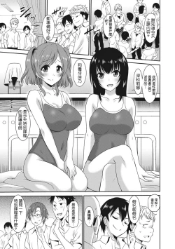 Page 66 of Hataraku Onnanoko