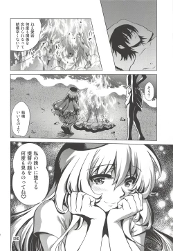 Page 21 of Koakuma Atago to Mujintou Yuuwaku Seiseikatsu