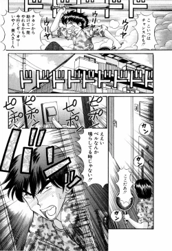 Page 125 of Tenshi-tachi no Love Song