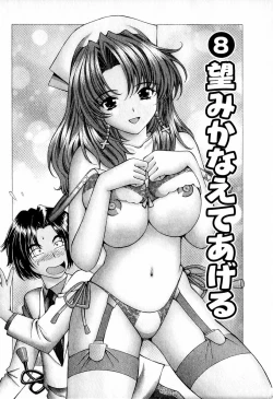 Page 139 of Tenshi-tachi no Love Song