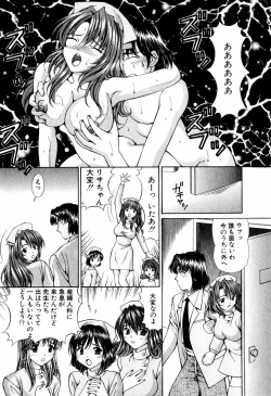 Page 157 of Tenshi-tachi no Love Song